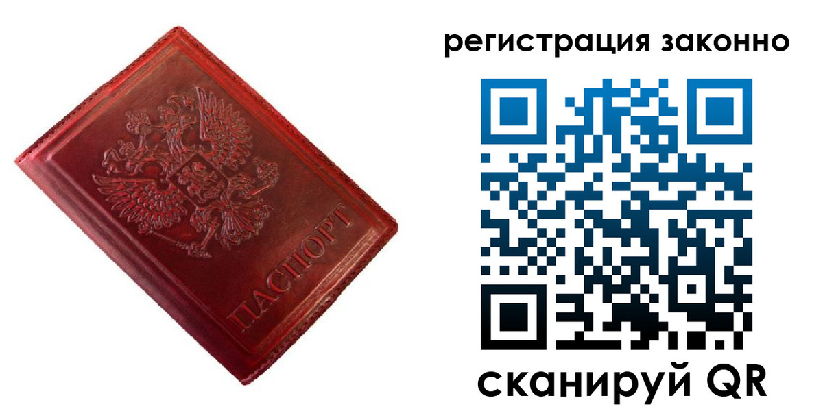 пропишу в квартире в Боброве